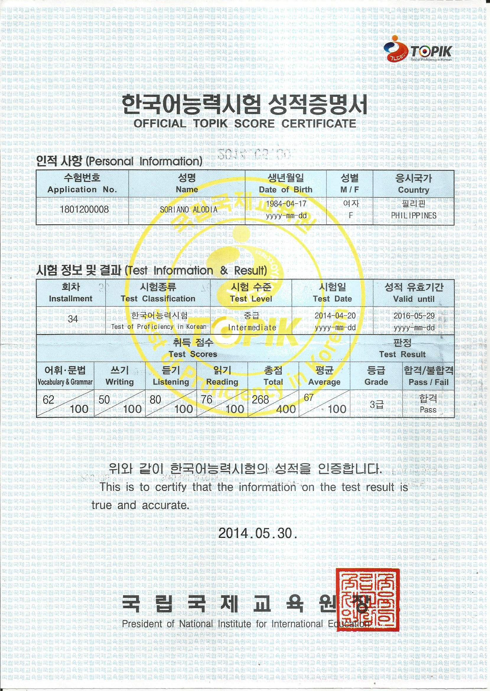 Test of Proficiency in Korean Level 3 (TOPIK) 2014