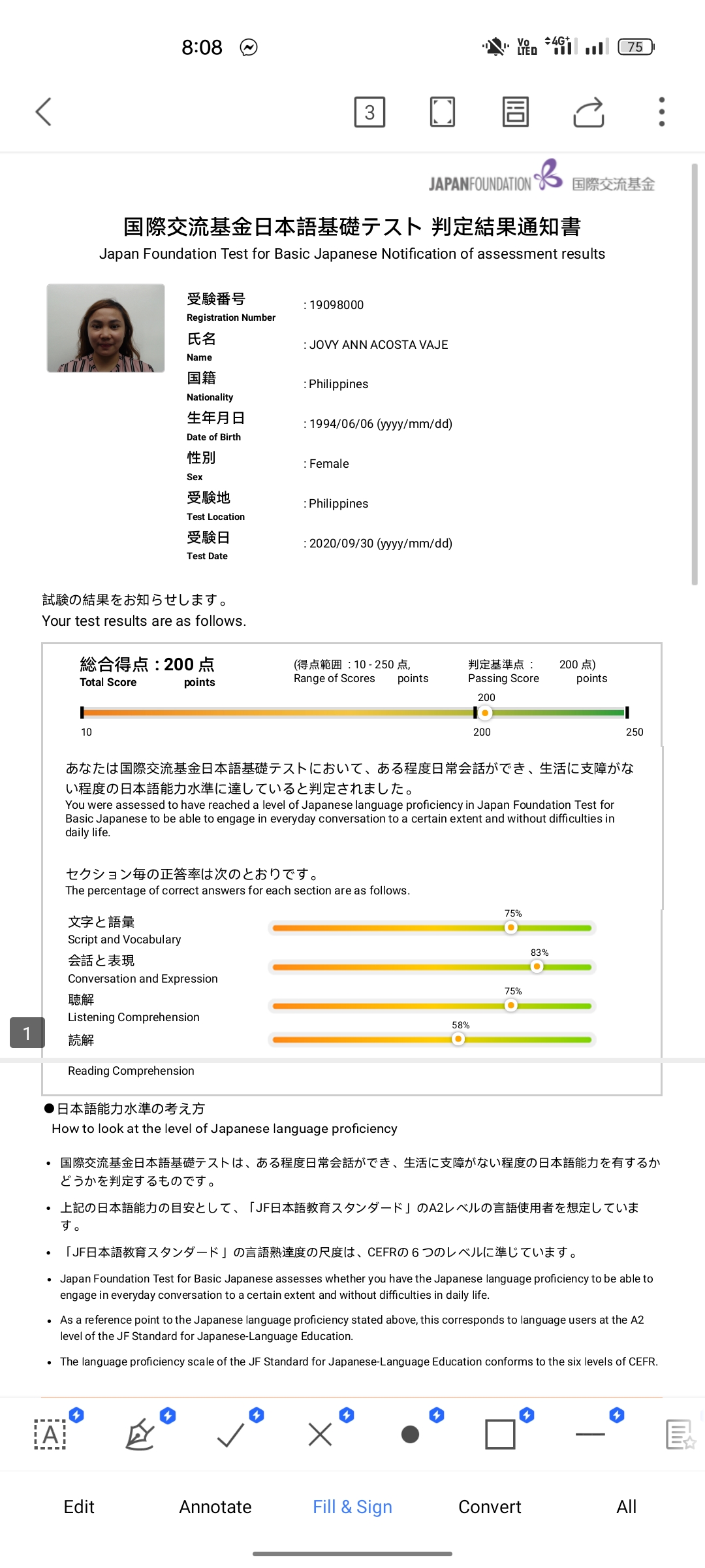 Japanese Test