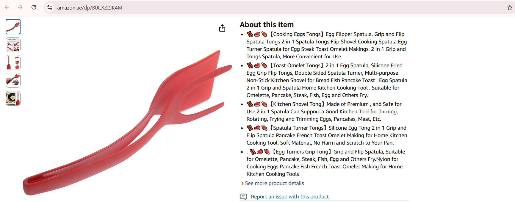 687a57c5a7a9f.png